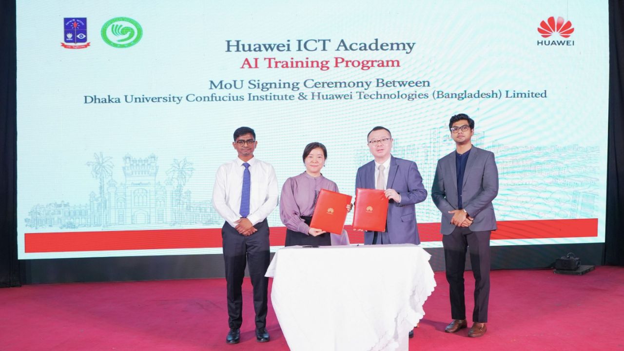Huawei CIDU
