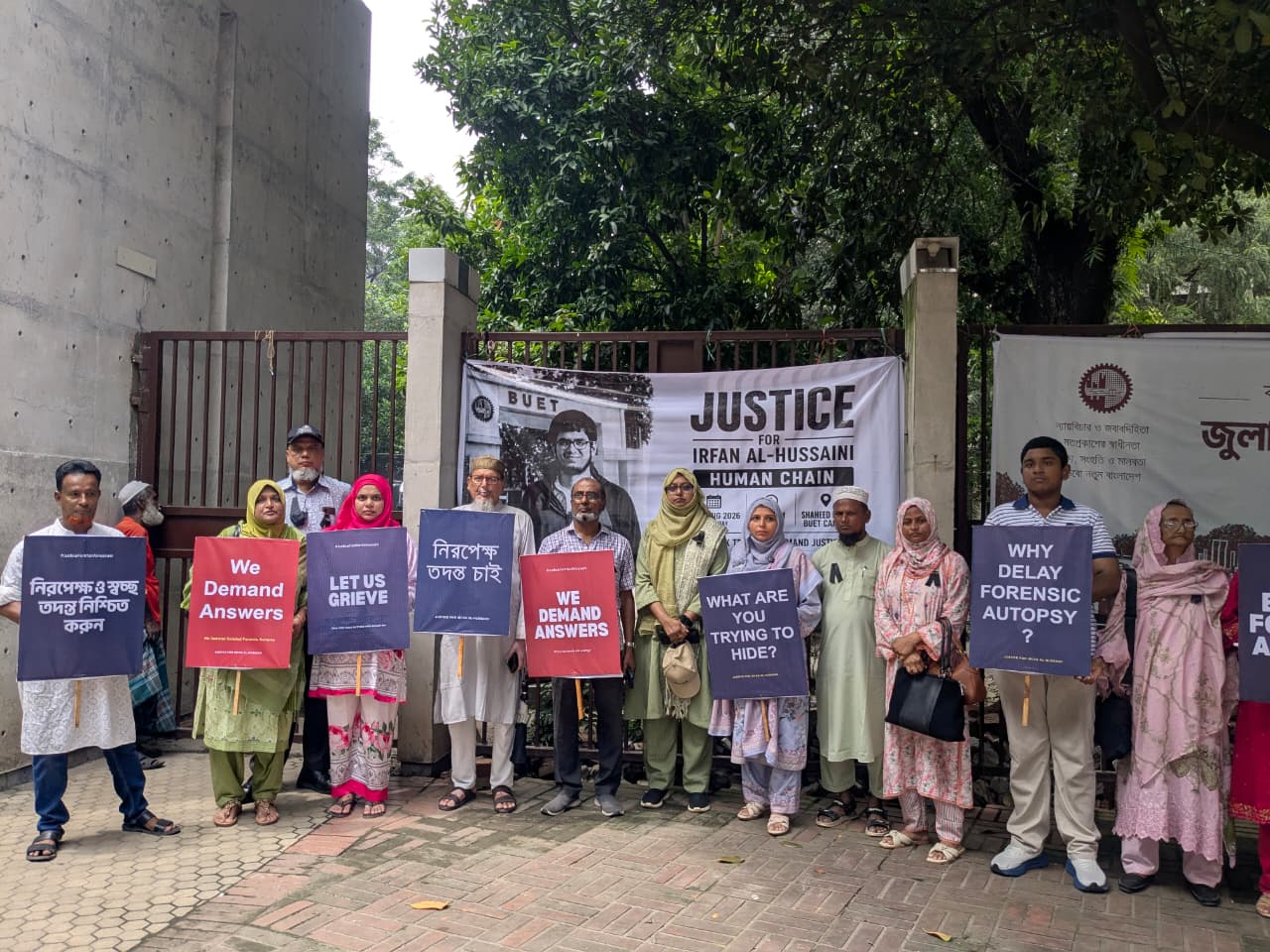Irfan death human chain