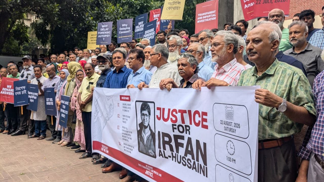 Irfan death human chain