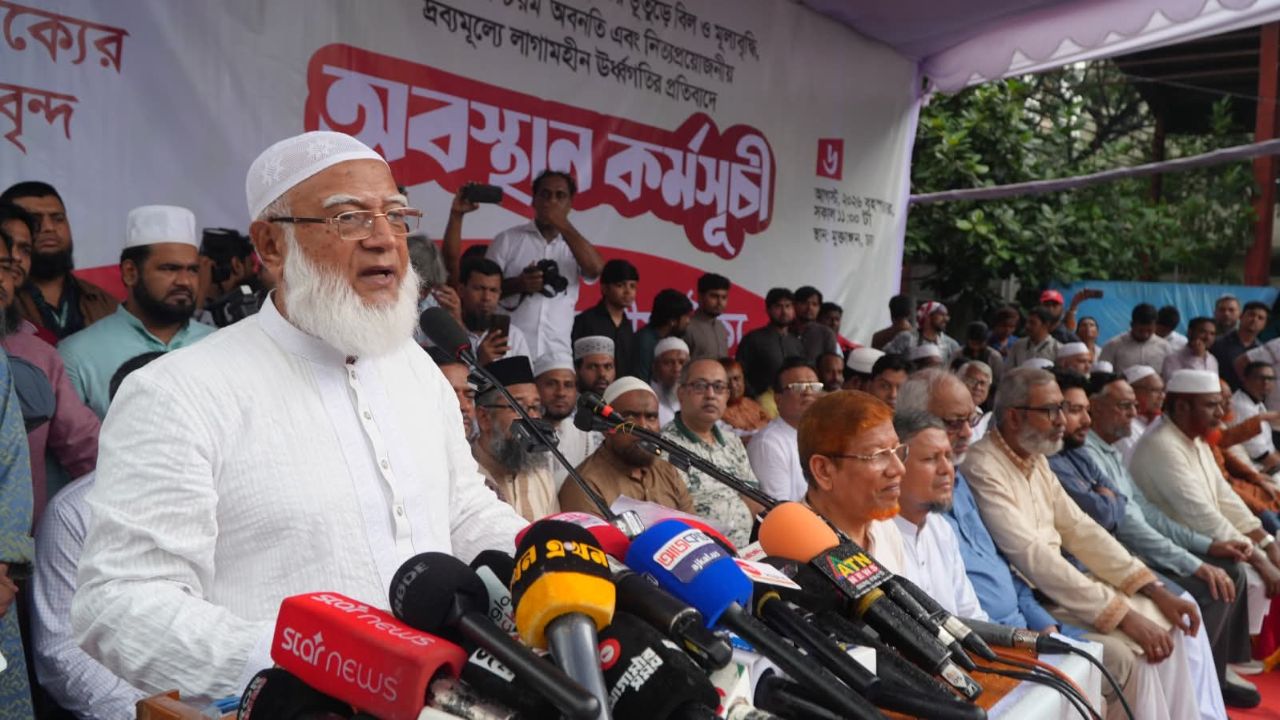 11-party alliance announces long marches
