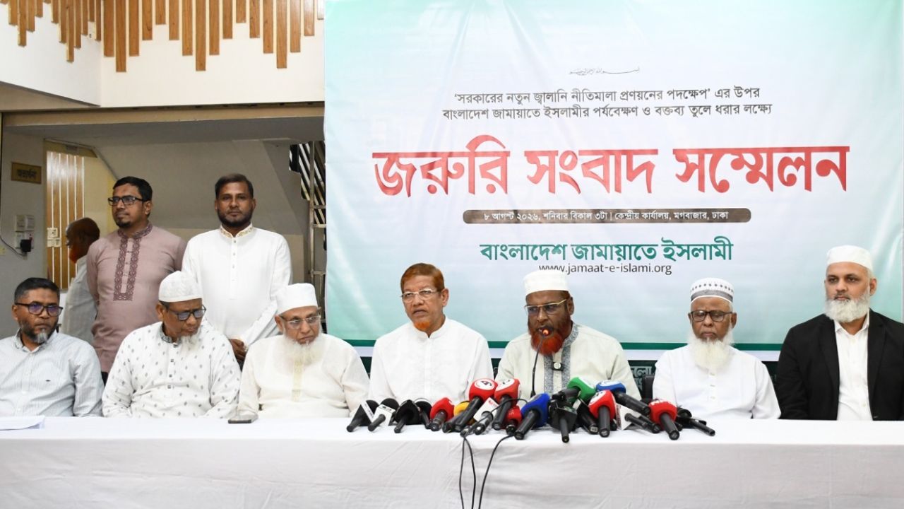 Jamaat slams fuel privatisation as ‘licence for looting’ Jamaat fuel privatisation