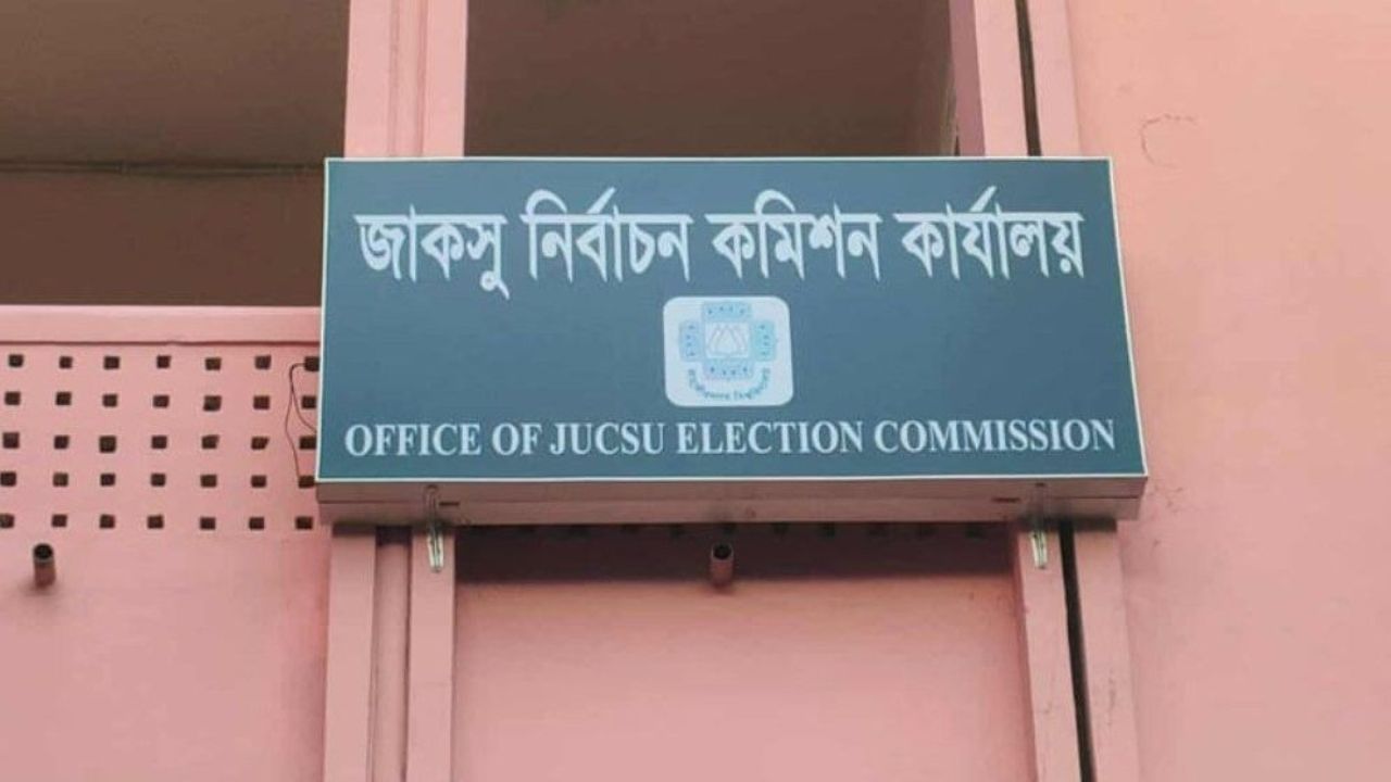 Jucsu promises