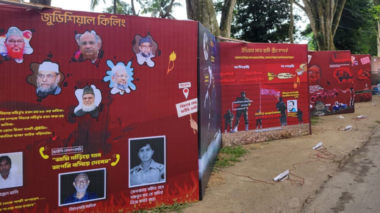 RU removes ‘Judicial Killing’ billboard following student protests Judicial killing