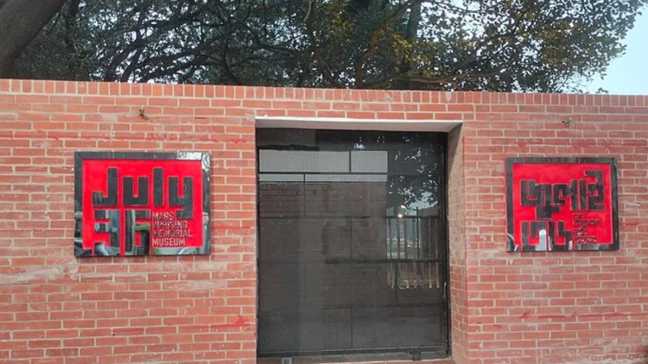 July Museum Act: 10 years in jail for damaging artefacts July uprising museum act
