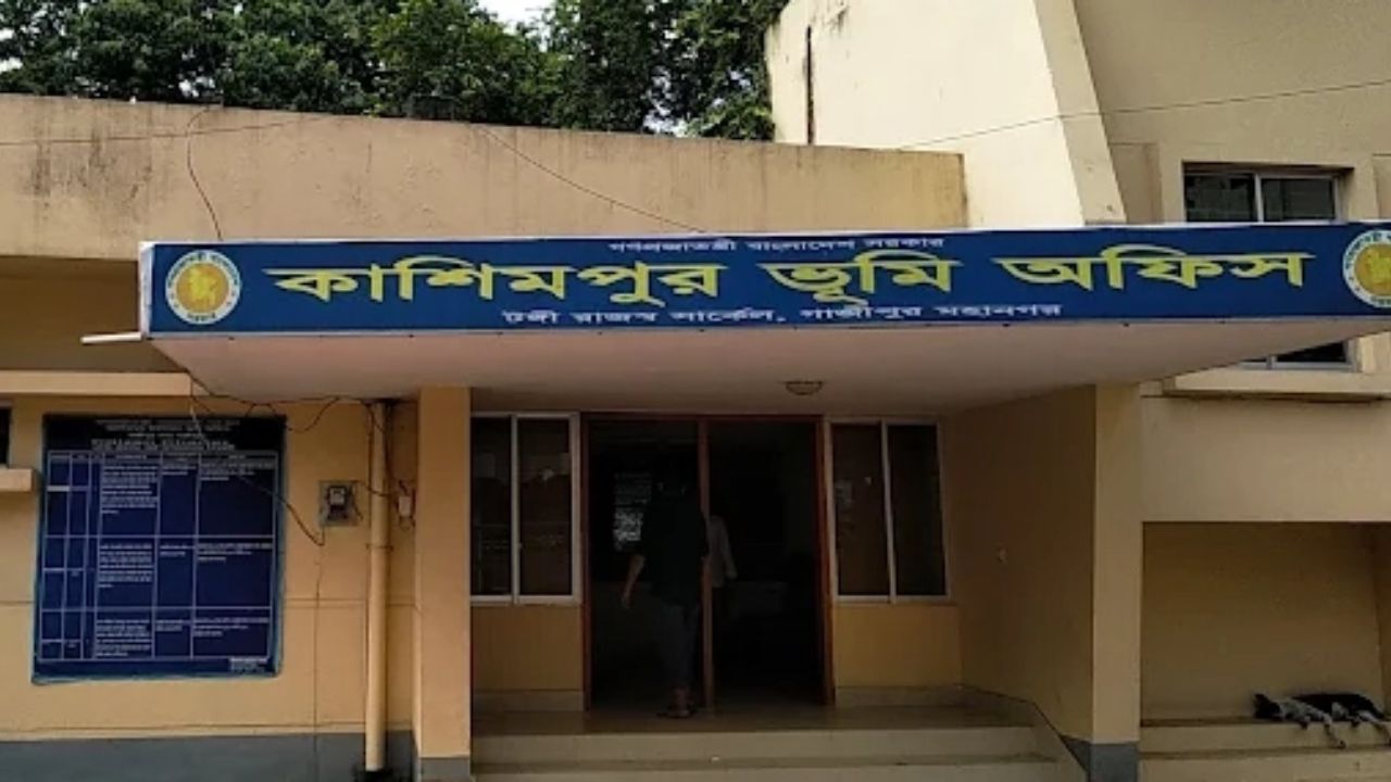 Four suspended at Kashimpur land office in Gazipur