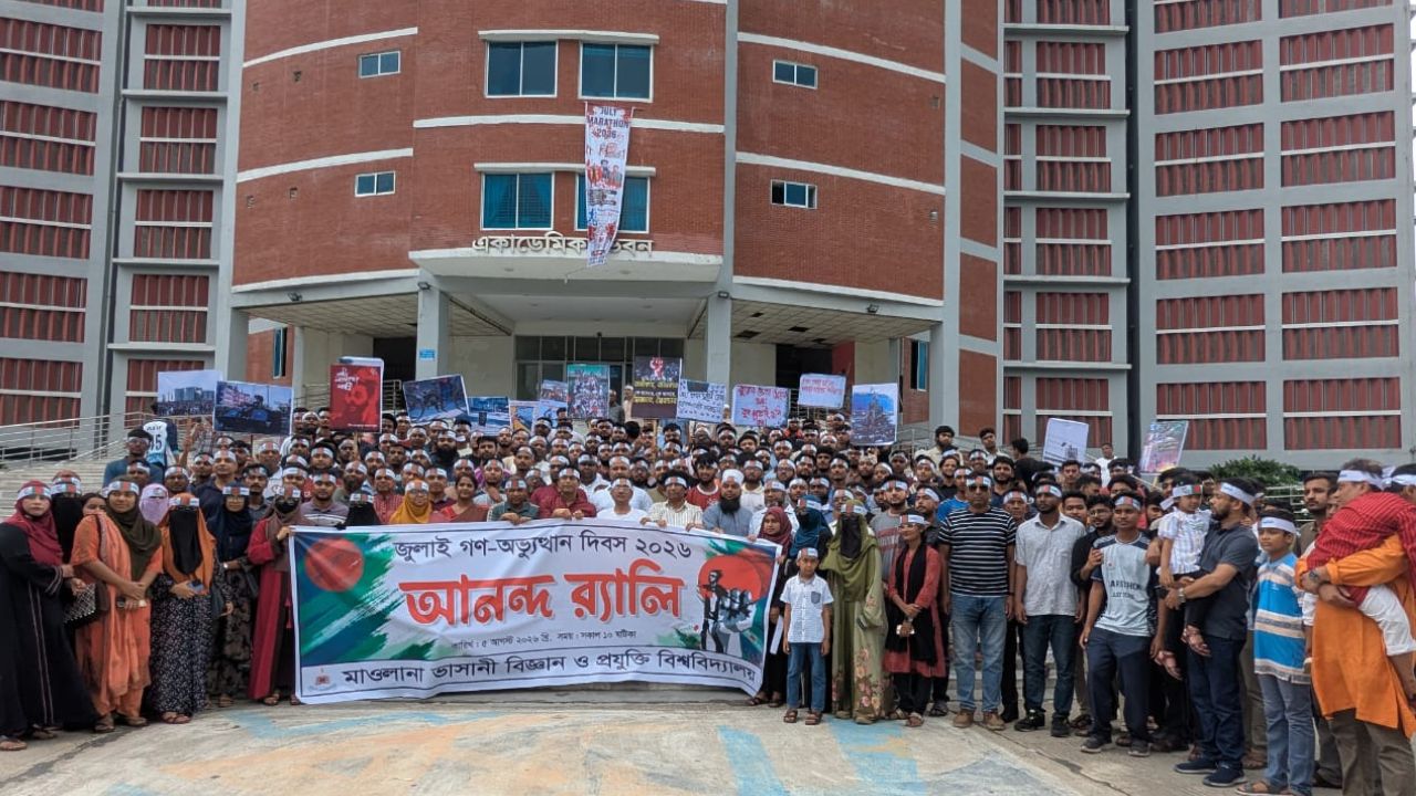 MBSTU VC Shahidul urges unity to prevent return of fascism MBSTU
