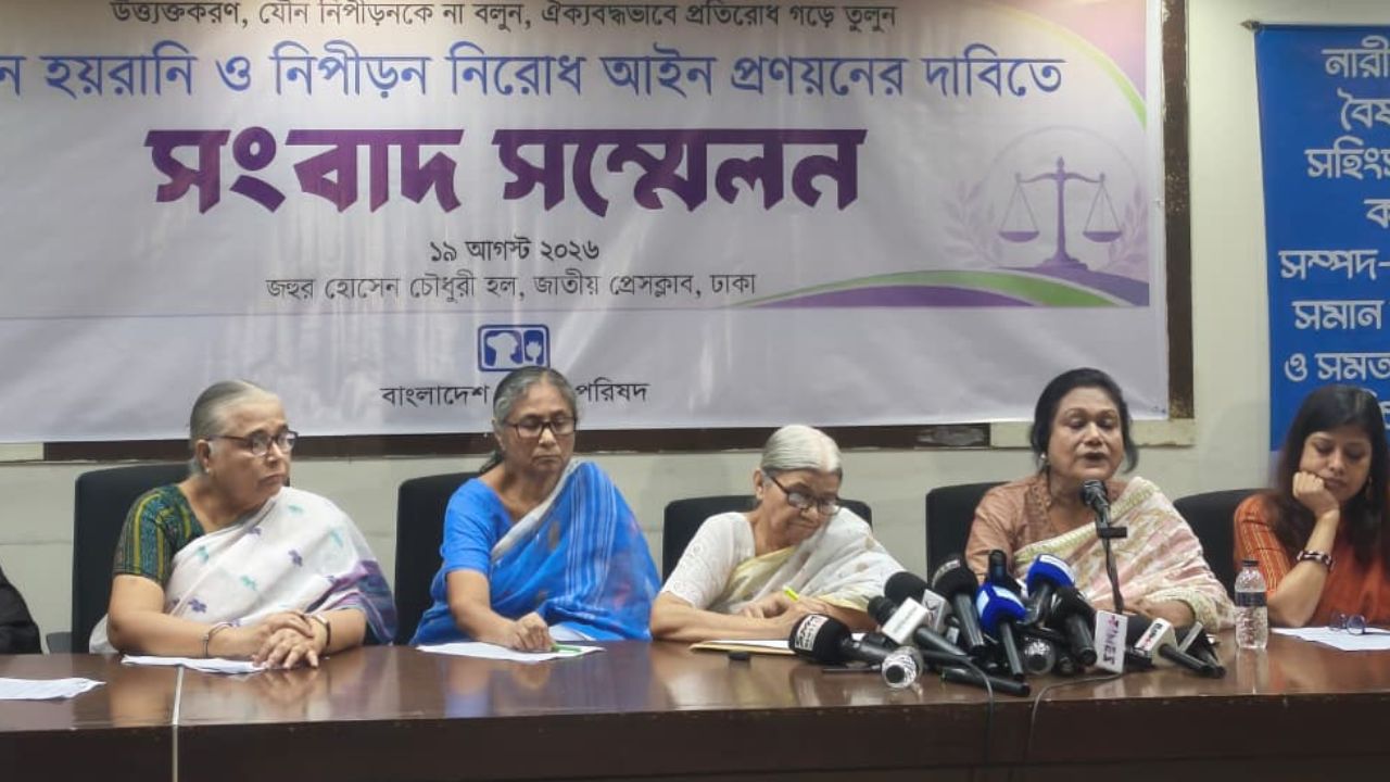 17 years on, law against sexual harassment still elusive law against sexual harassment still elusive