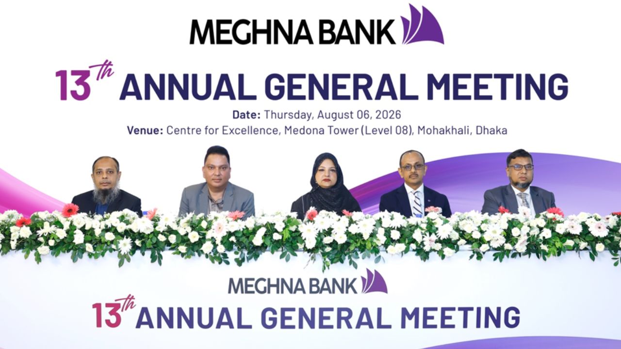 Meghna Bank