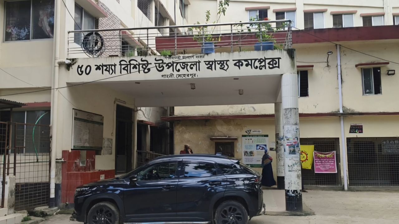 Meherpur snakebite racket