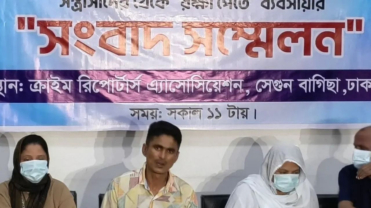 Mirpur businessman extortion