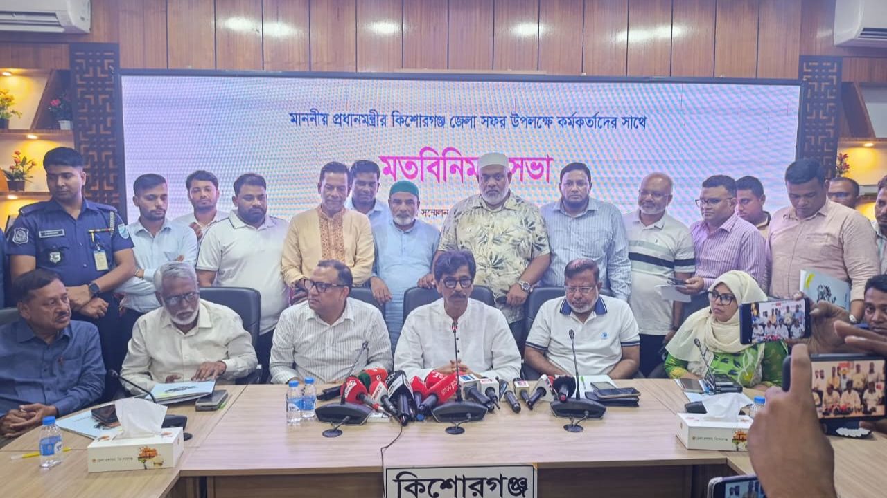 Govt to expand