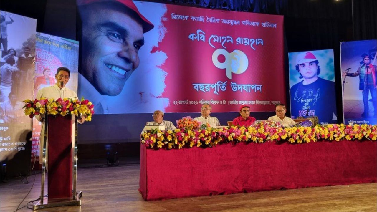 Poet Mohon Raihan turns 70 in a celebration of poetry and legacy Mohon Raihan 70th birthday
