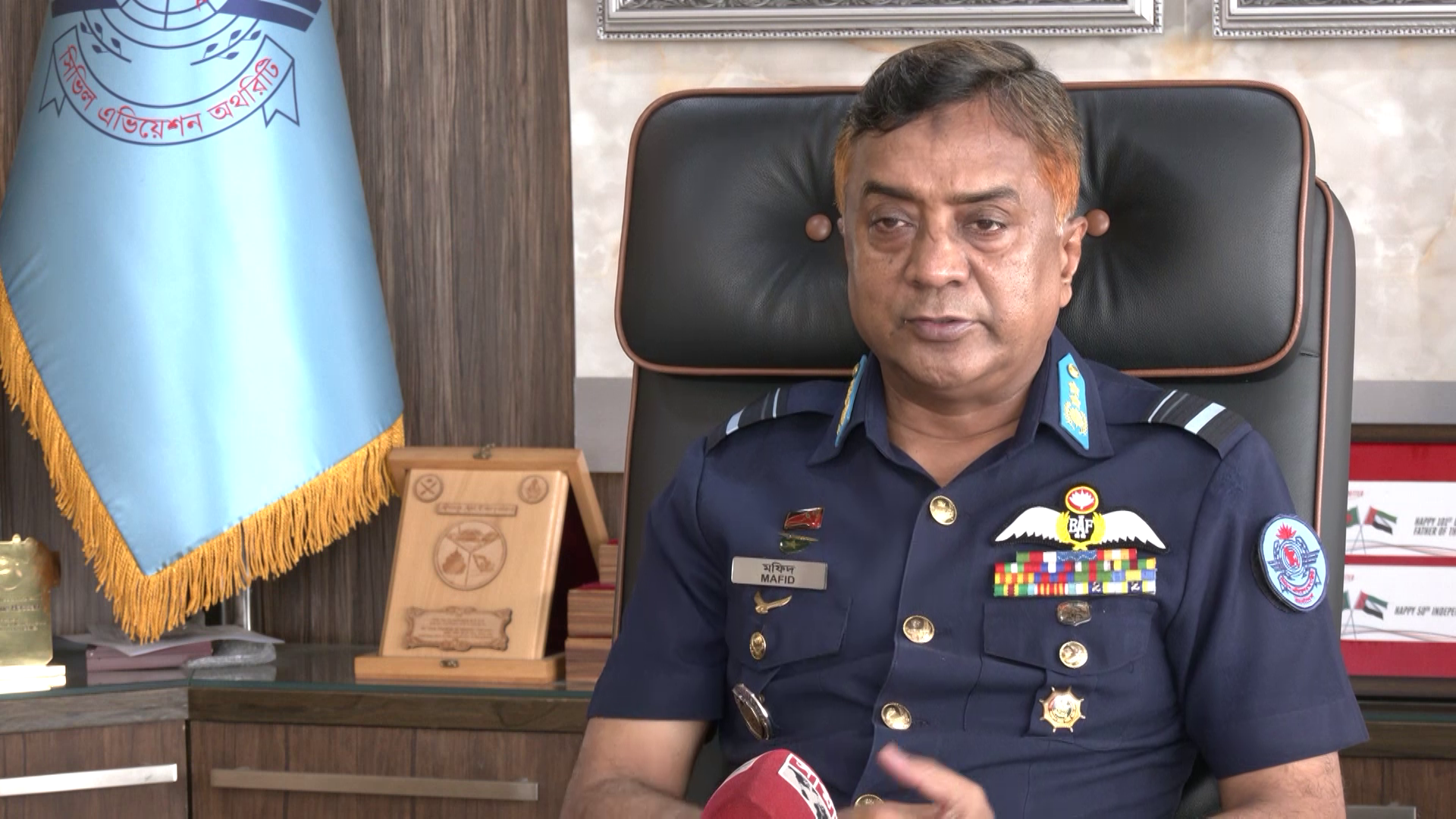 Muhammad Mafidur Rahman