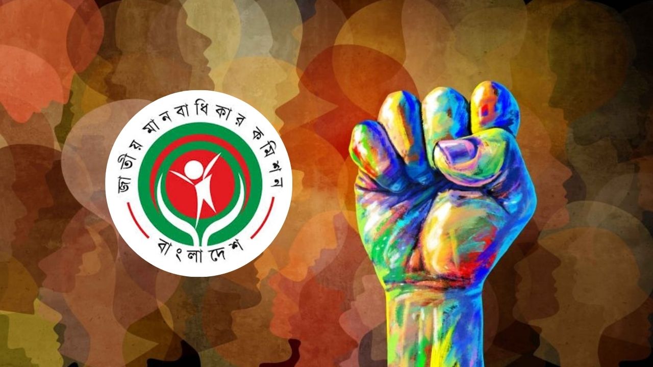 New law under new govt: NHRC reform to revive 2009 limits NHRC reform to revive 2009 limits