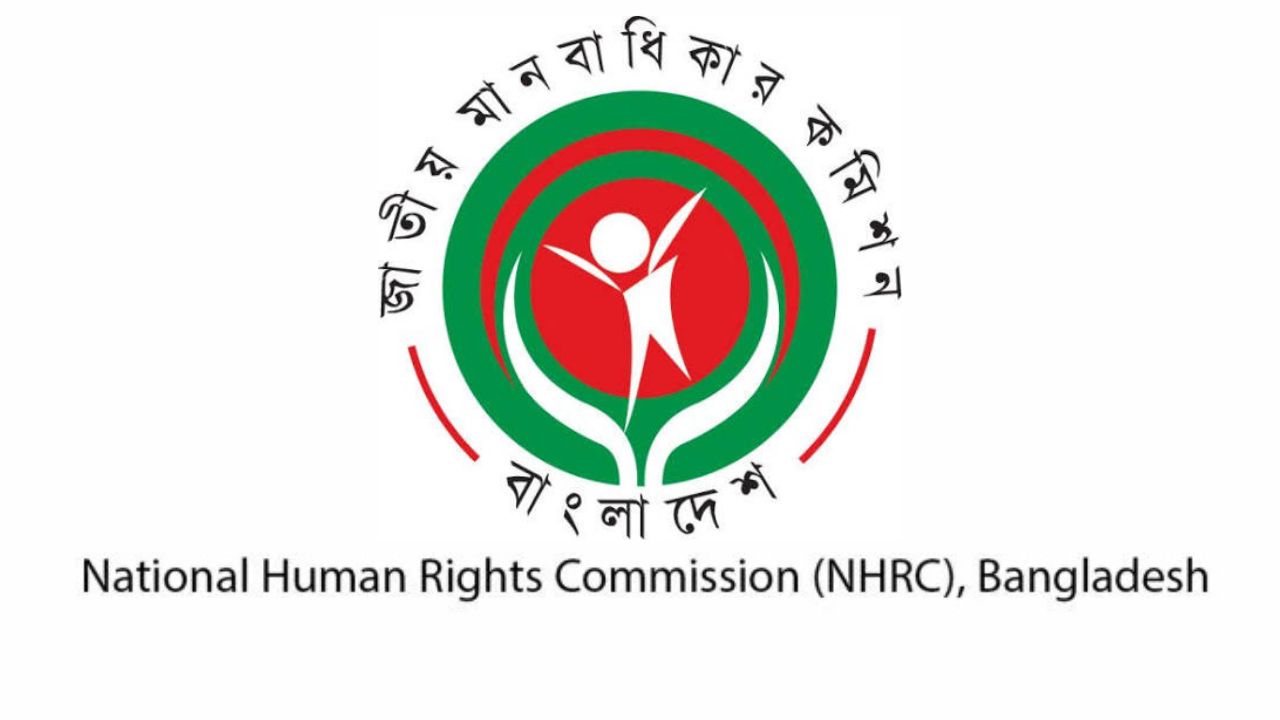 National Human Rights Commission Act