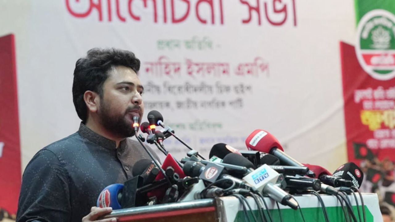 Nahid Islam