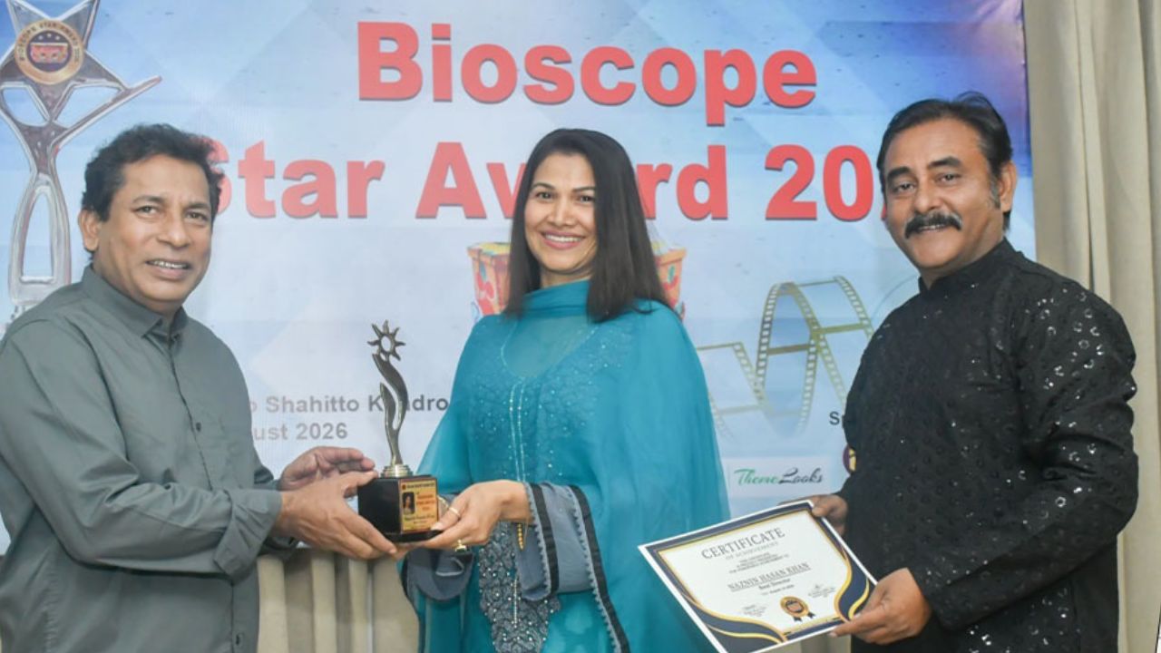 Naznin Hasan Khan honoured at Bioscope Star Awards Naznin Hasan Khan