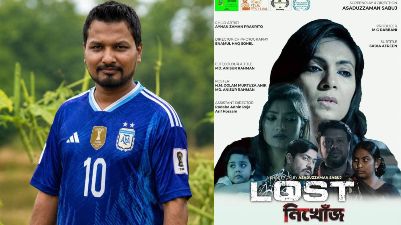 Nikhoj New York Bangla Film Festival