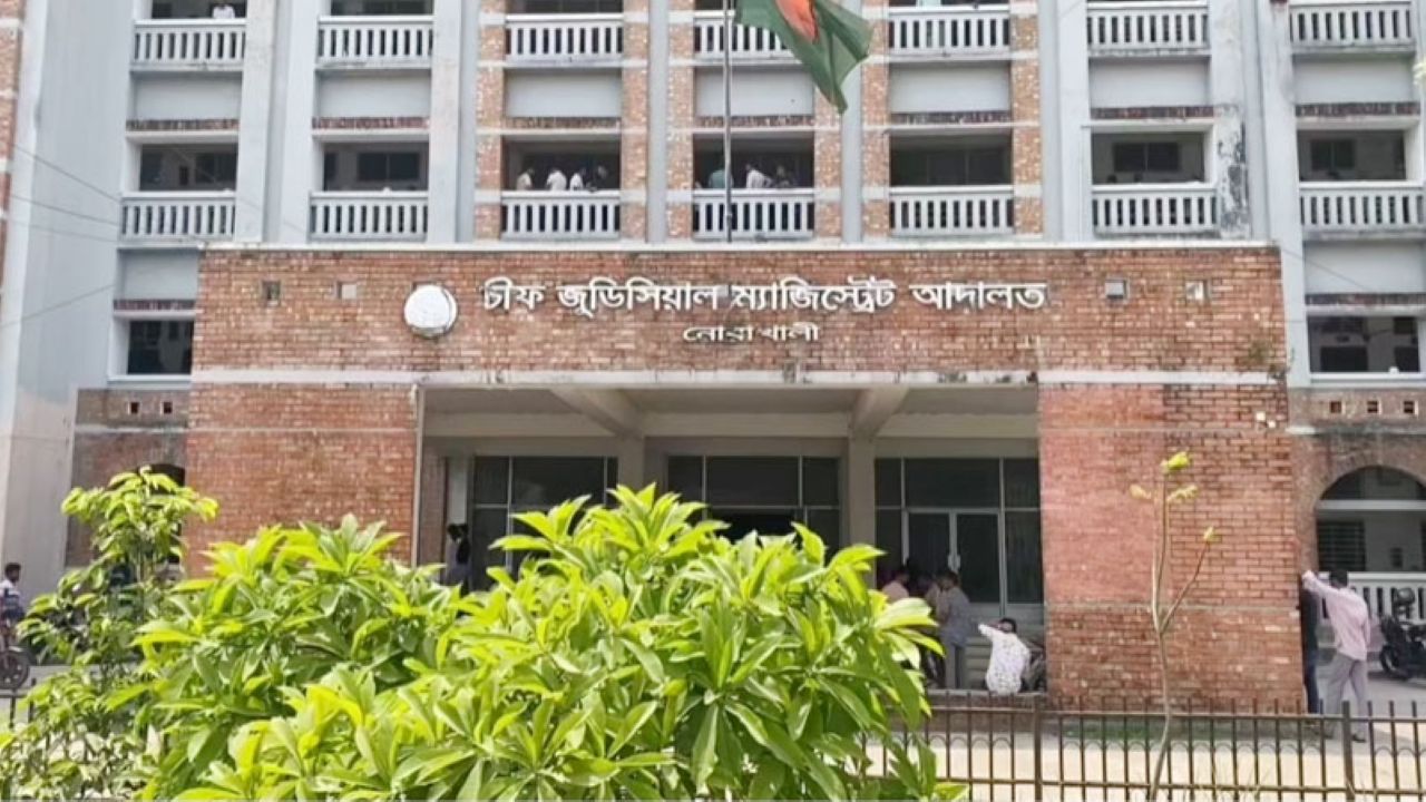 Noakhali court
