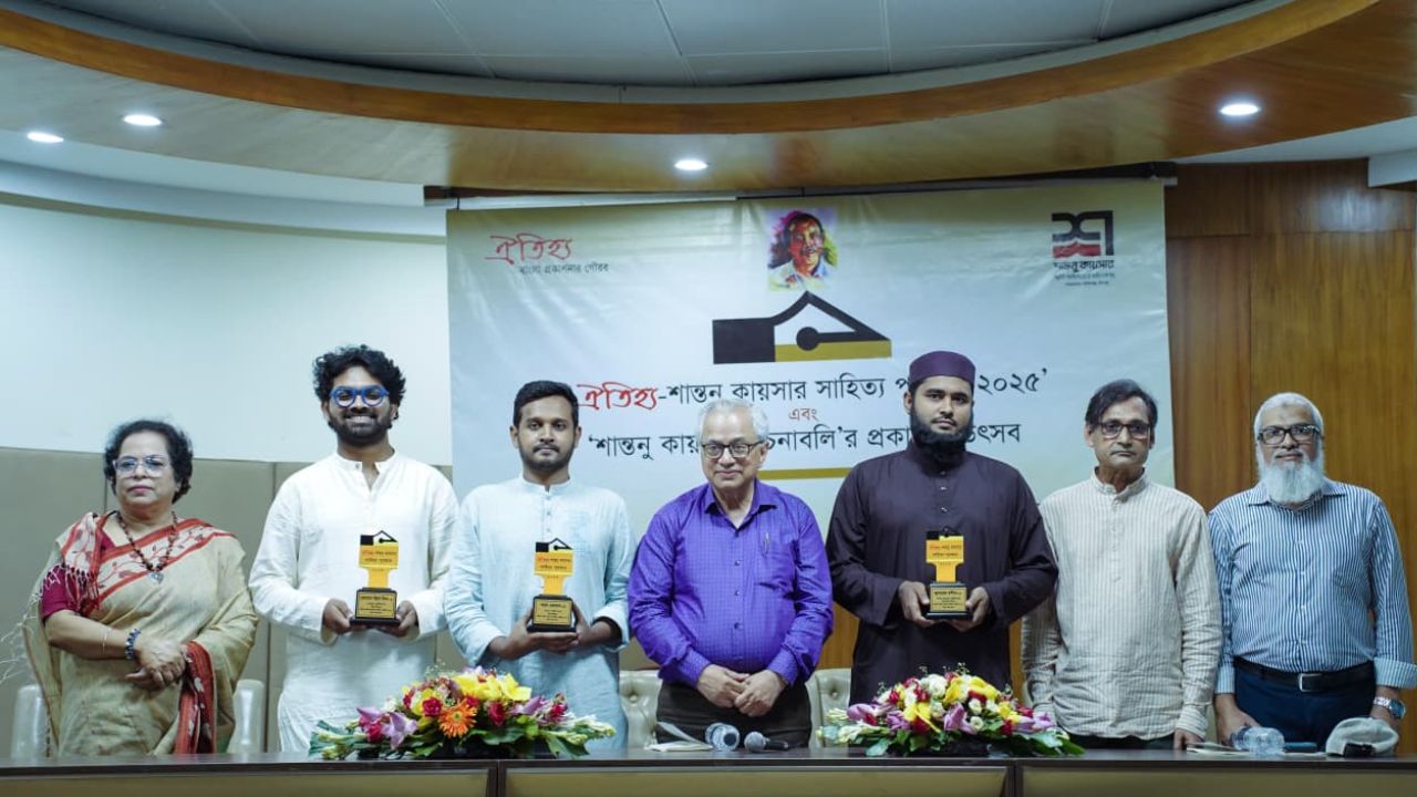 Oitijjho-Shantanu Kaiser Literary Award 2025