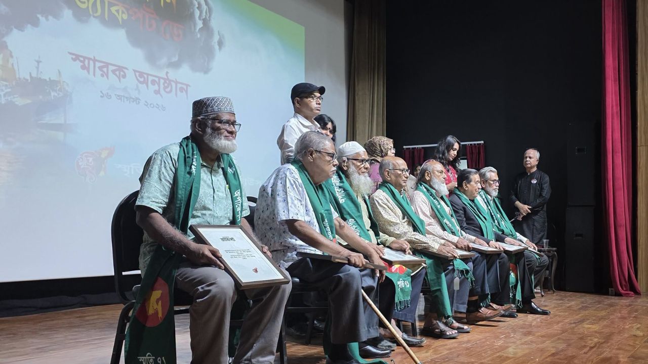 Naval commandos’ bravery remembered at Dhaka event Operation Jackpot heroes