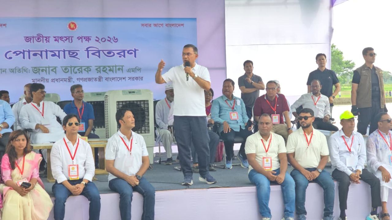 PM-Kishoreganj