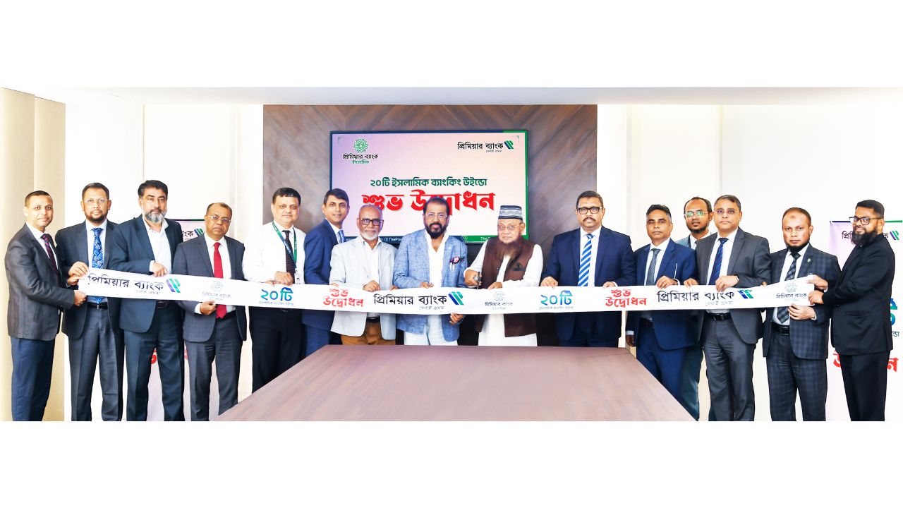 Premier Bank Islamic Banking Windows