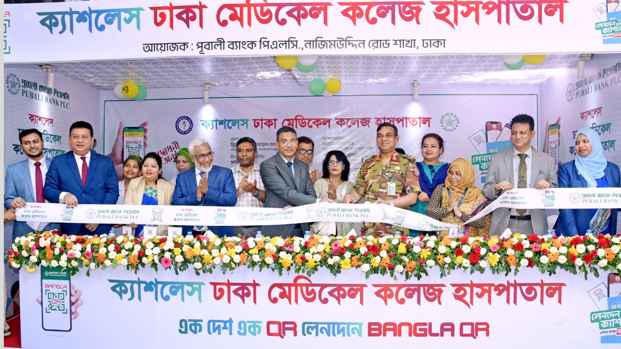 Pubali Bank holds cashless transaction awareness programme at DMCH Pubali Bank