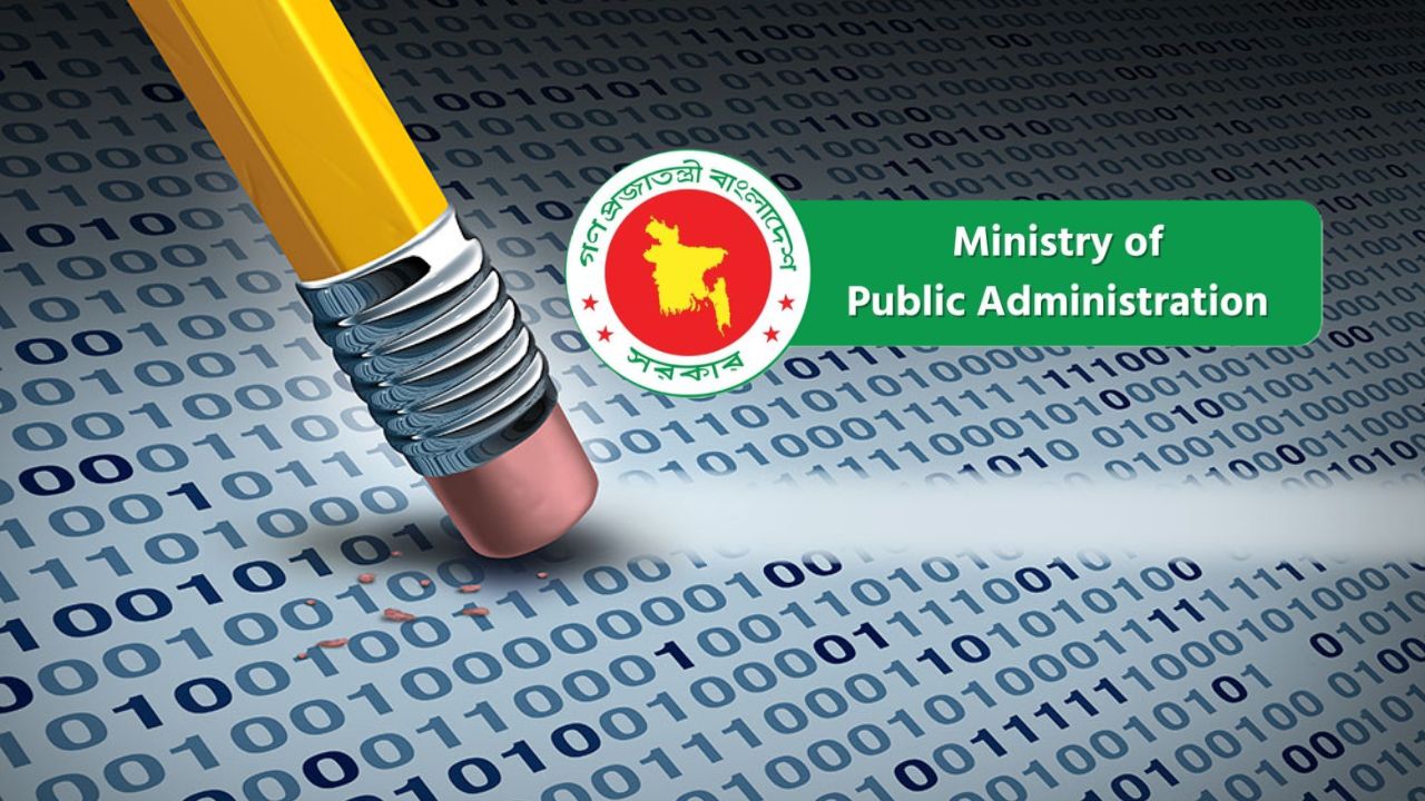 Public Administration Ministry website data