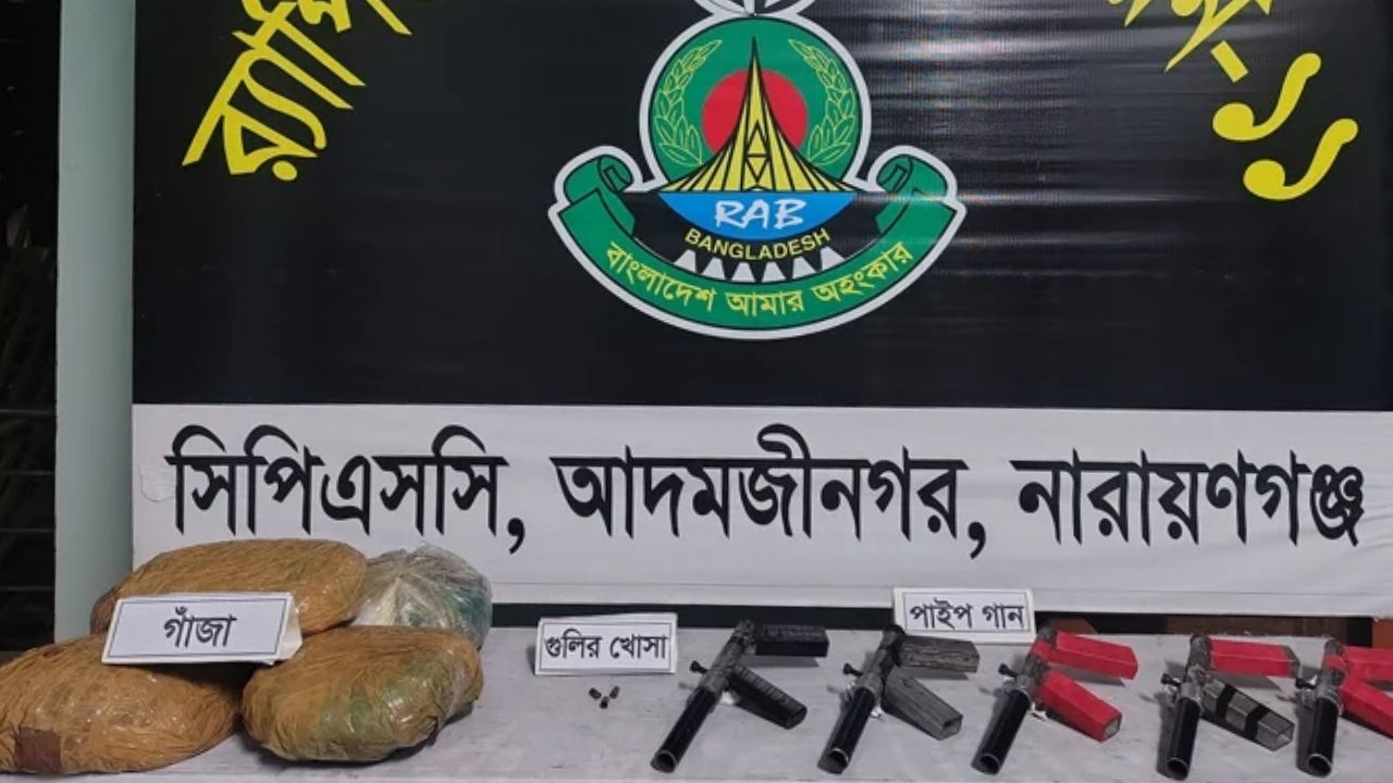 RAB recovers five pipeguns, cannabis in Rupganj RAB recovers