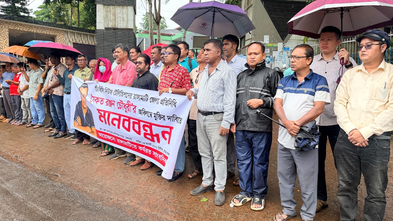 Rangamati journalist Saykat