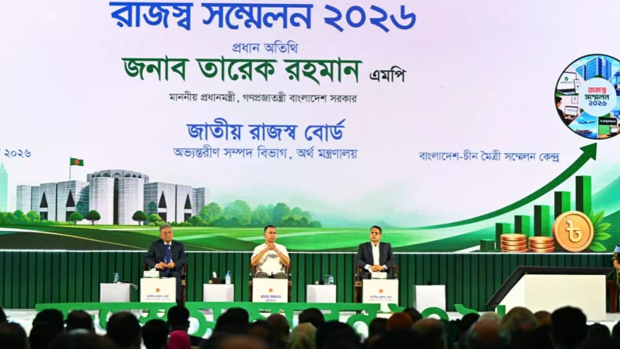 PM opens conference to boost revenue Revenue conference