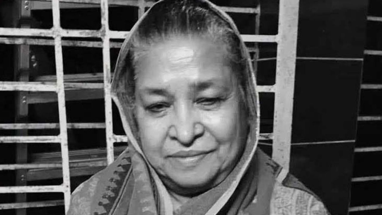 Rina Rahman passes away passes away