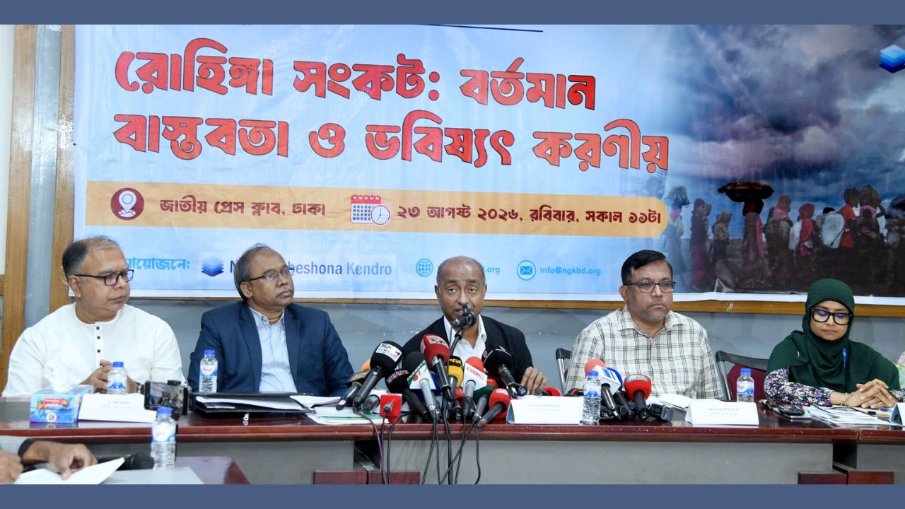 global co-op key to resolving Rohingya crisis