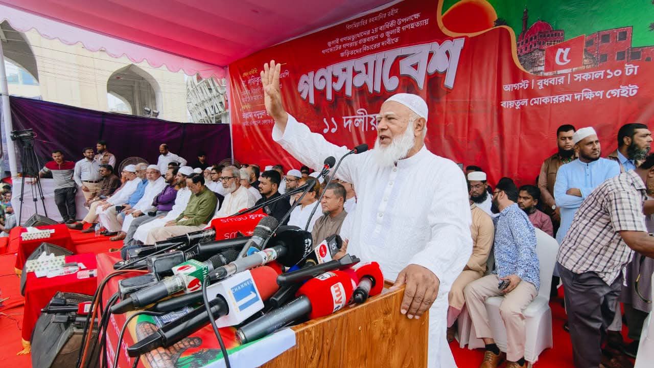 Shafiqur urges supporters to prepare for another movement Shafiqur urges supporters to prepare for another movement