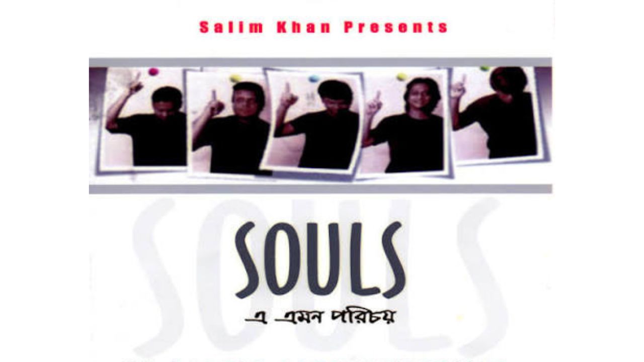 Souls gives ‘E Emon Porichoy’ a fresh unplugged sound