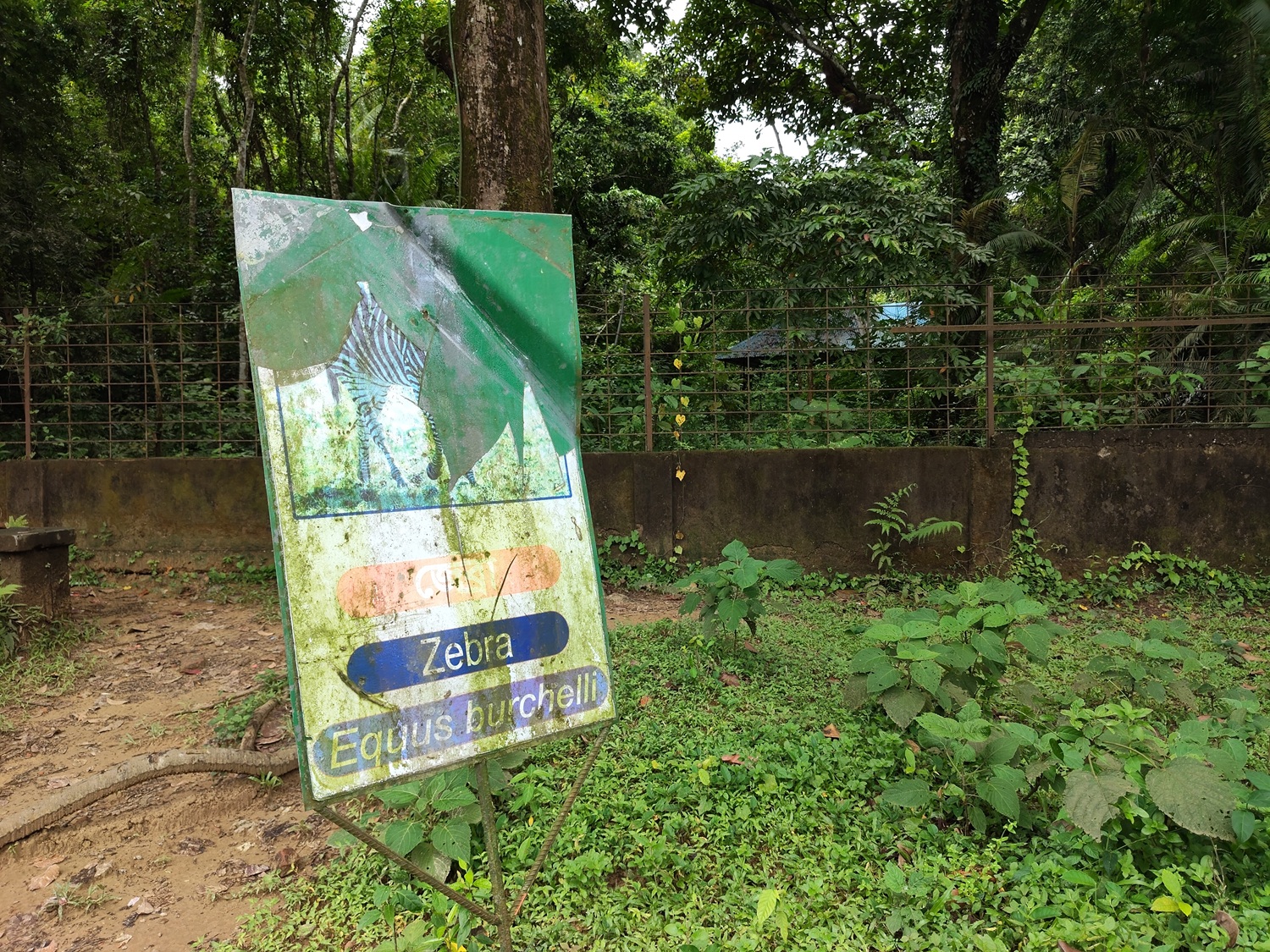 Sylhet zoo