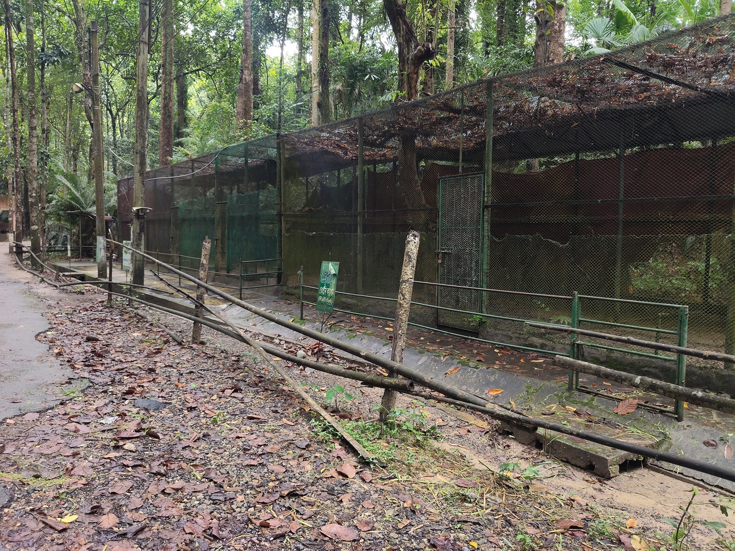 Sylhet zoo