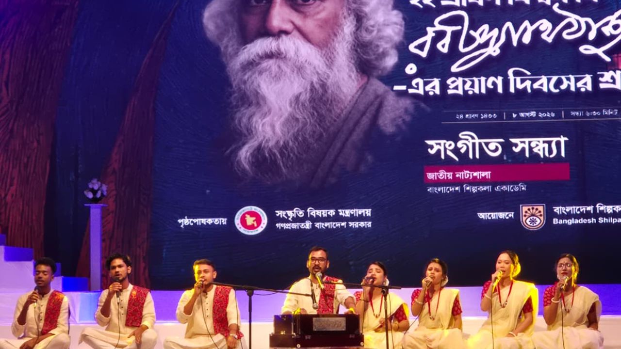 TUCA students pay tribute to Tagore TUCA
