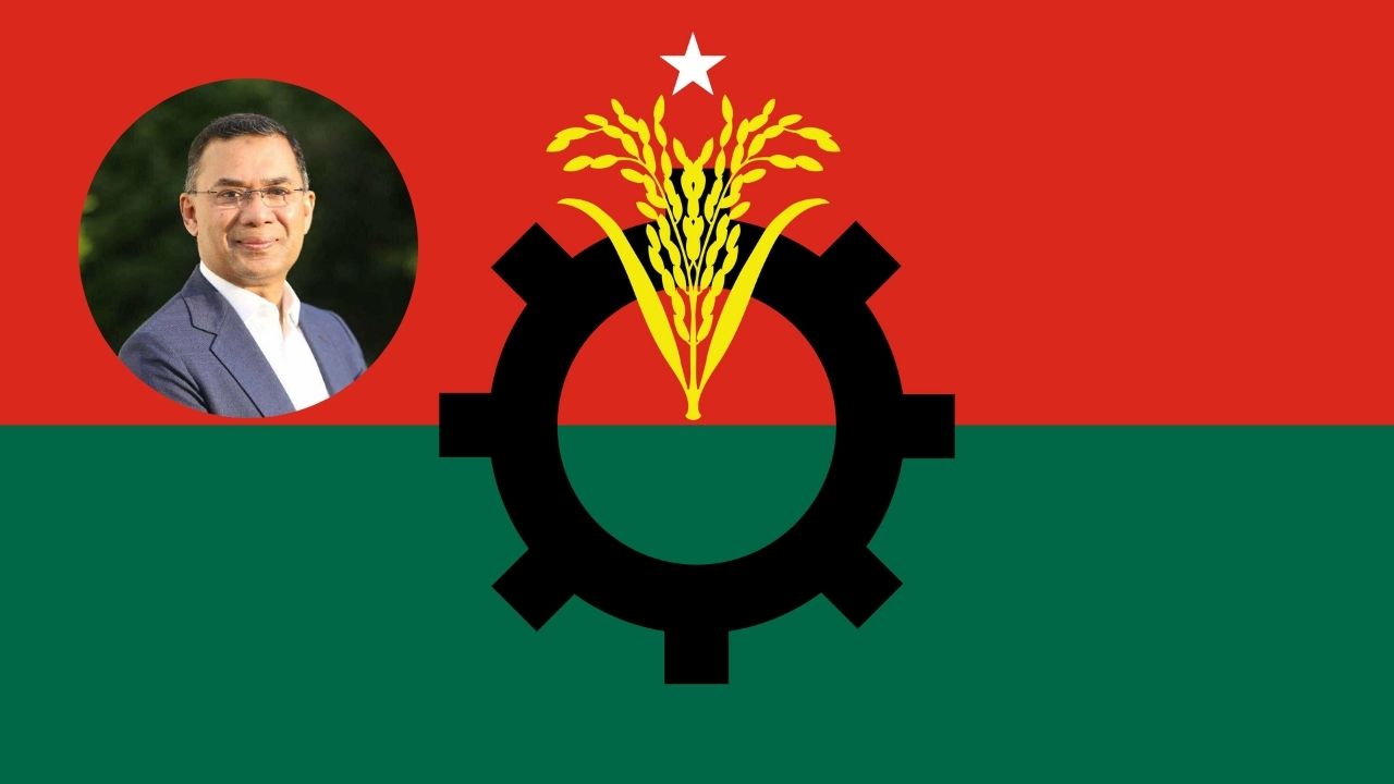 Tarique choosing next president