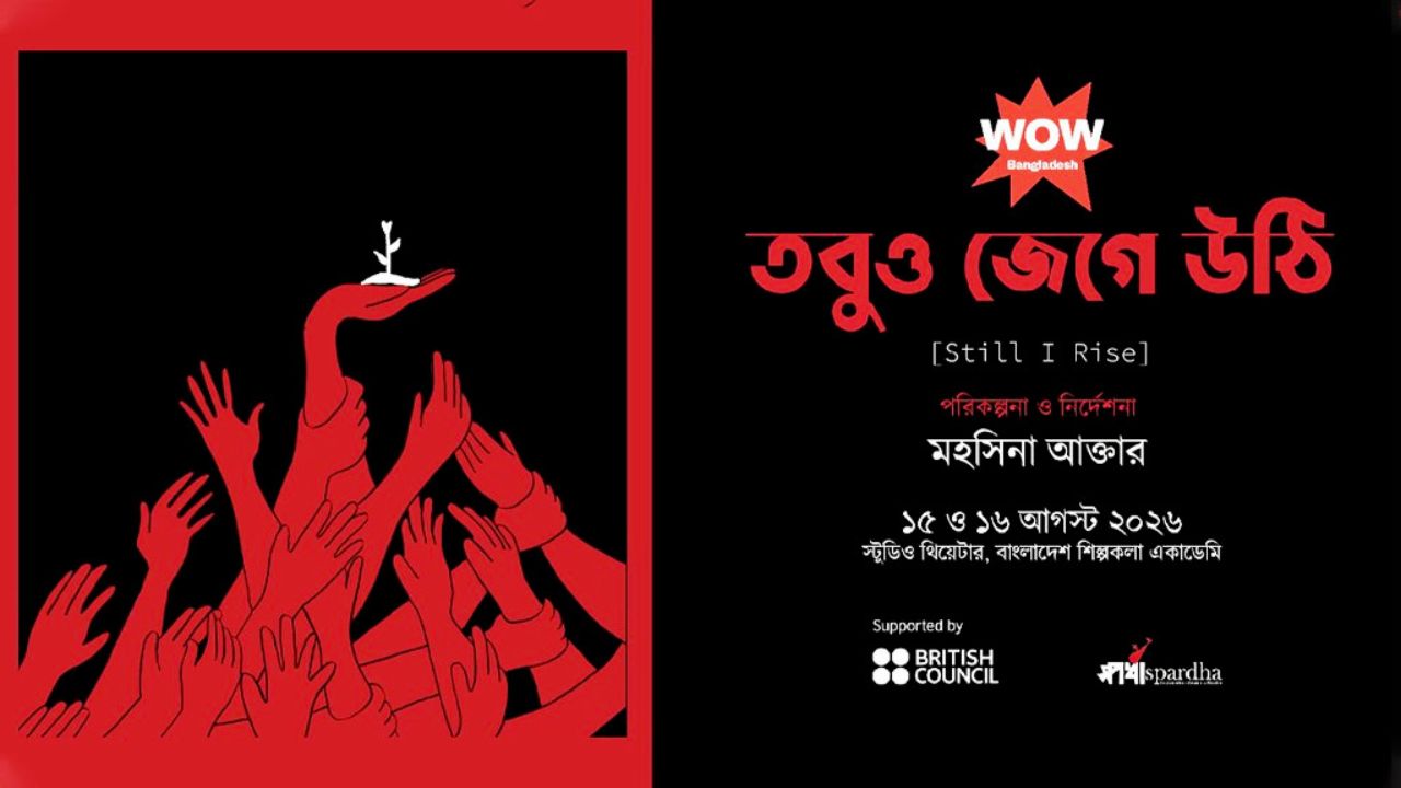 ‘Tobuo Jege Uthi’ takes its questions beyond Dhaka Tobuo Jege Uthi