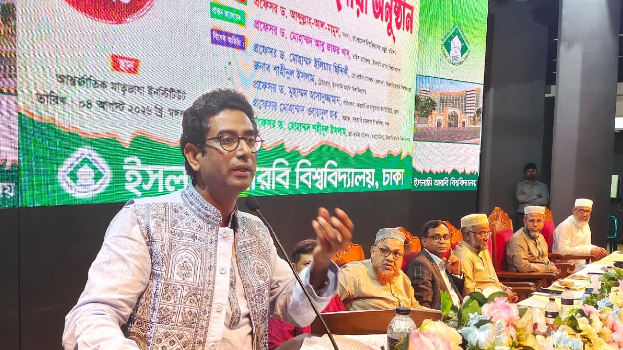 UGC madrasa students