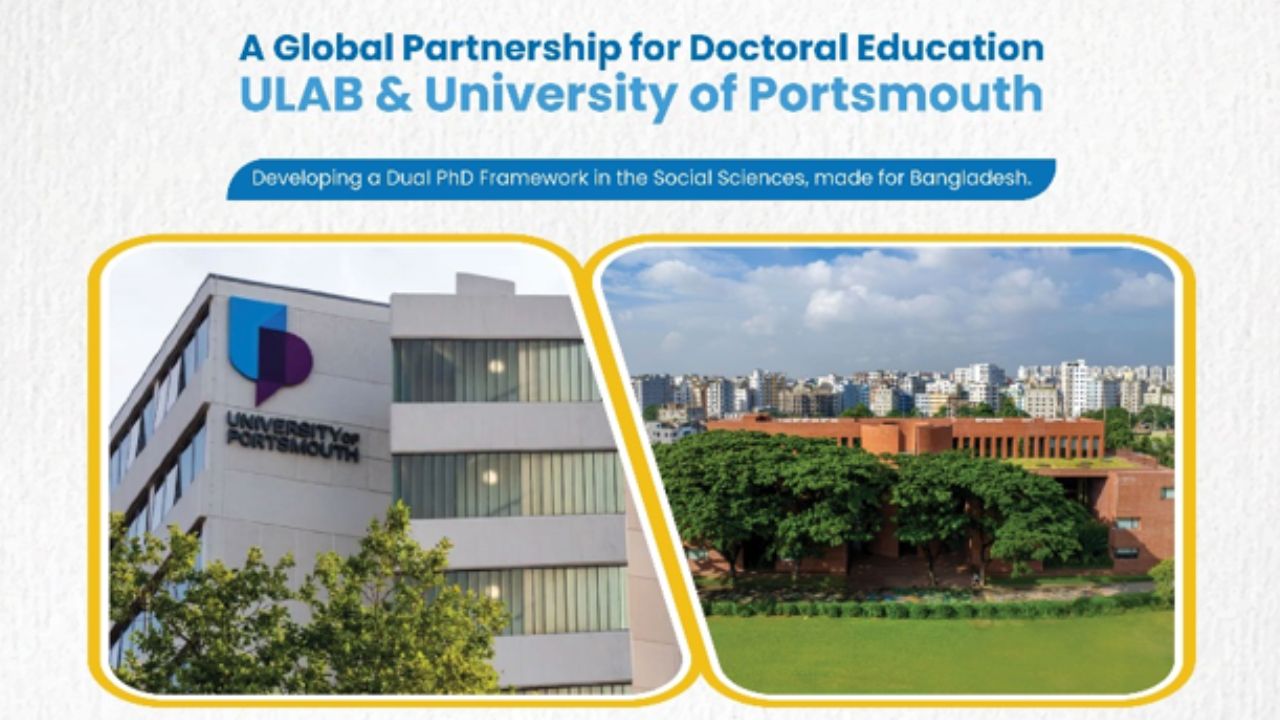 ULAB