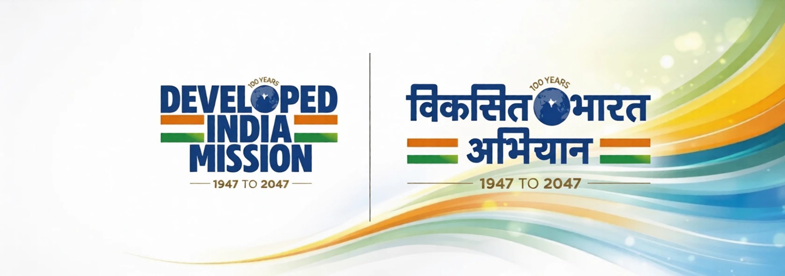 Viksit Bharat 2047