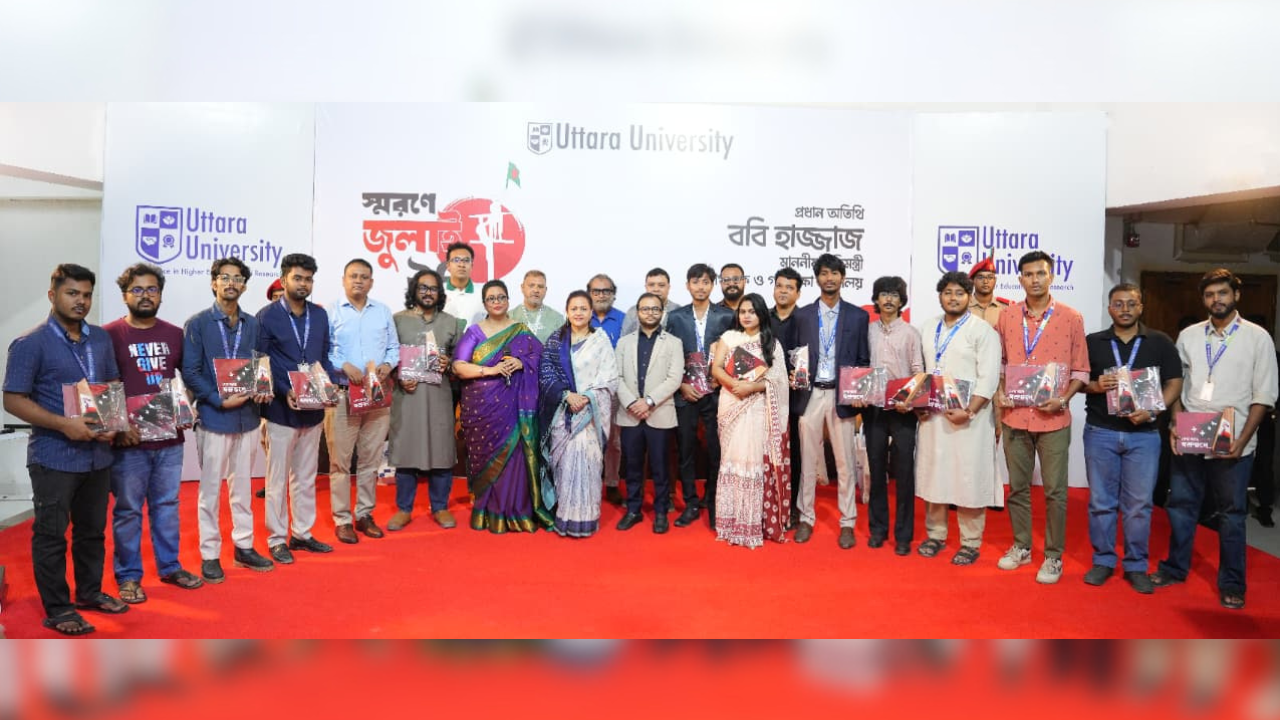 Uttara University
