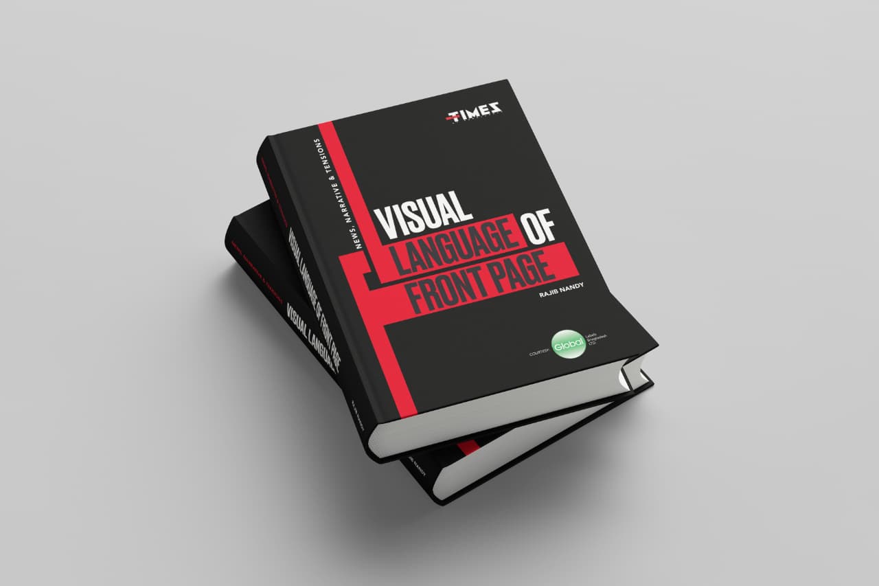 Visual language of front page