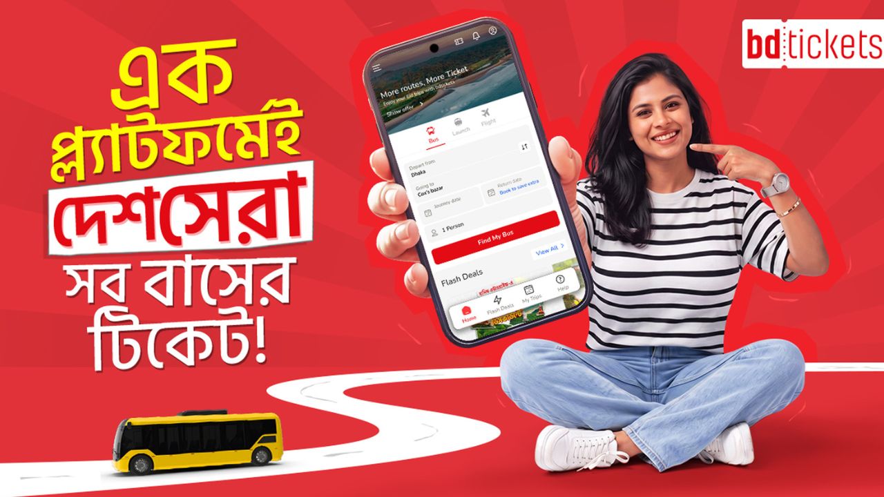 Bdtickets offers quick refunds for cancelled journeys bdtickets