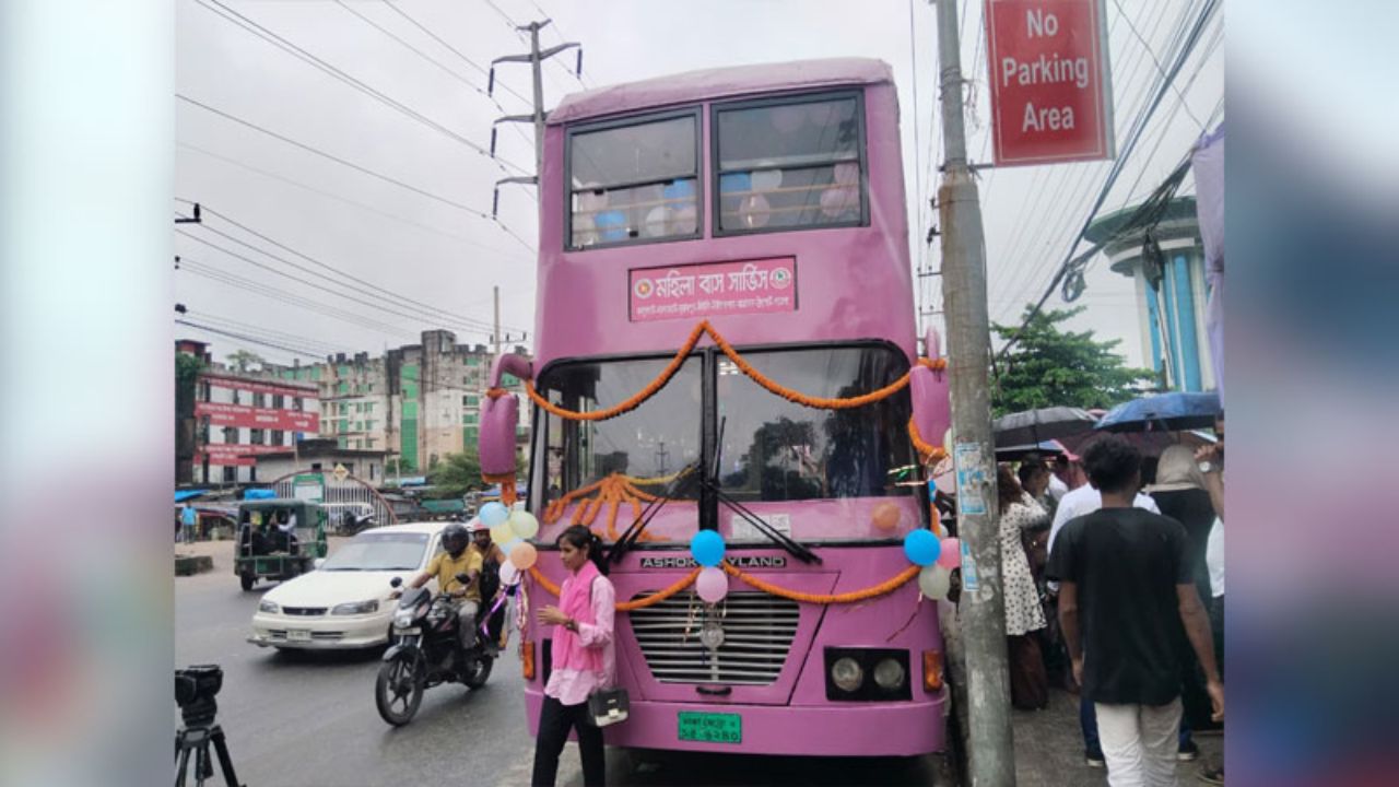 BRTC launches ‘Pink Bus’ service for women in Ctg BRTC launches 'Pink Bus'