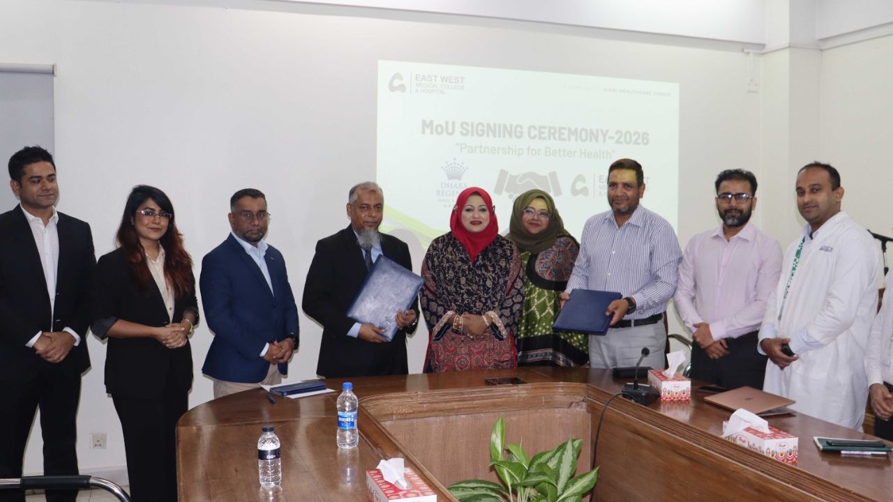 Dhaka Regency, East West Medical College sign MoU dhaka regency