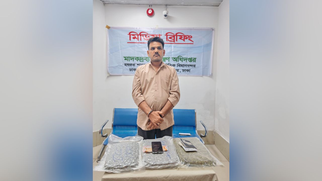 Indian national arrested with drug at HSIA indian national